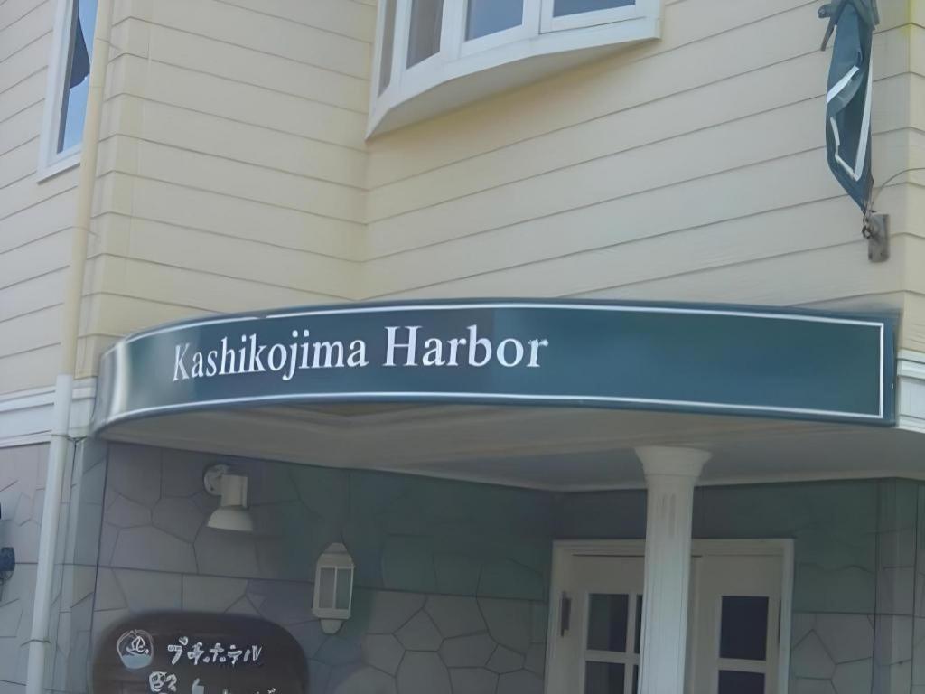 Petit Hotel Kashikojima Harbor Shima  Exterior photo